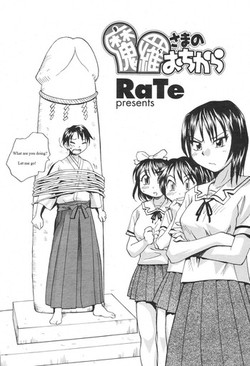 Download Trial Of The Rain God