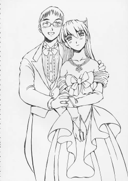 Page 51 of Artificial Humanity Tankyuusha vol.4