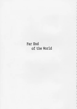 Page 52 of Artificial Humanity Tankyuusha vol.4