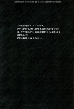 Page 3 of y0Ima Kara Atashi...Oniichan to Sex Shitekimasu