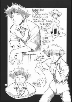 Page 32 of Light My Fire