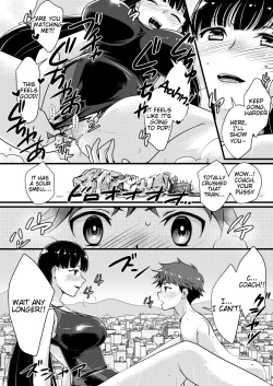 Page 16 of Boku to OnnaThe Secret City of Me and Big Sis