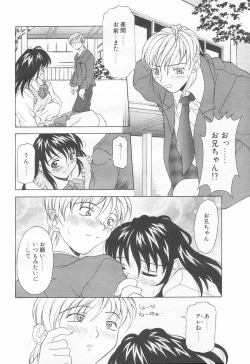 Page 68 of COMIC Tenma 1998-12