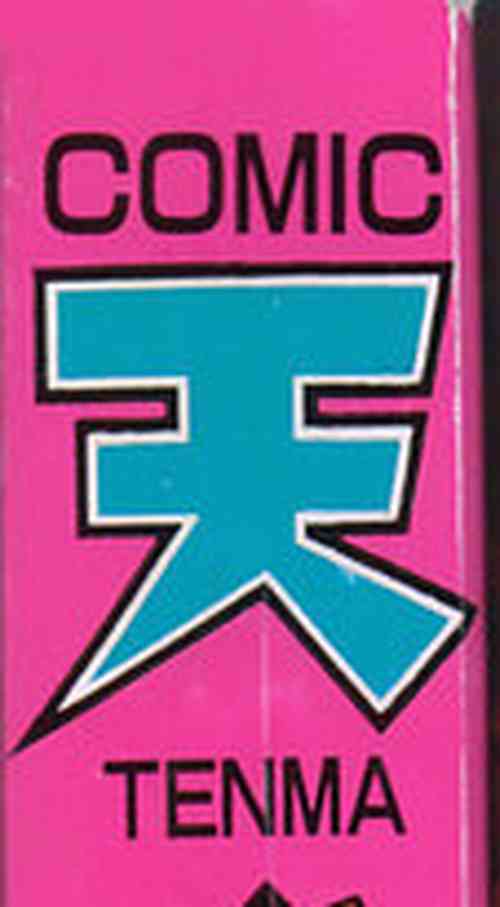 COMIC Tenma 1998-12
