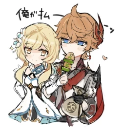 Page 12 of Chūnmèng?