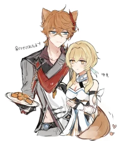 Page 13 of Chūnmèng?