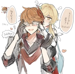 Page 17 of Chūnmèng?