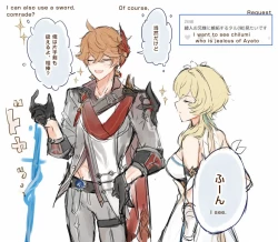 Page 18 of Chūnmèng?