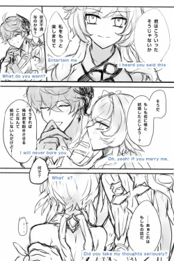 Page 42 of Chūnmèng?