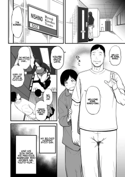 Page 107 of Onna Eromangaka ga Inran da nante Gensou ja nai? 17