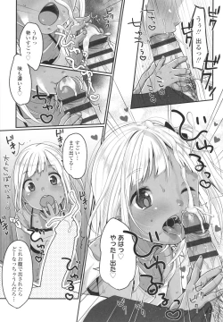 Page 113 of Chuco Chuco Muchu