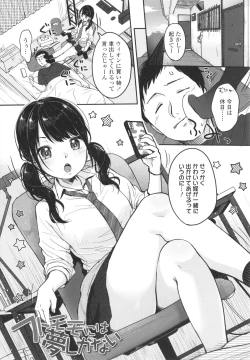 Page 124 of Chuco Chuco Muchu