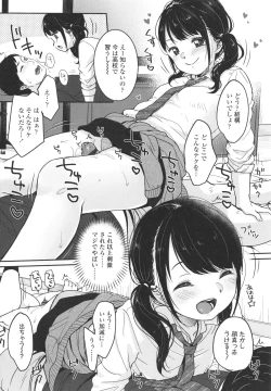 Page 129 of Chuco Chuco Muchu