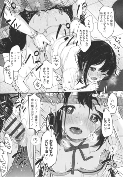 Page 49 of Chuco Chuco Muchu