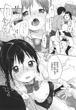 Page 94 of Chuco Chuco Muchu