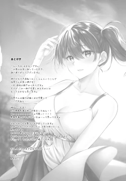 Page 19 of Thinking Out Loud 2