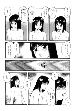 Page 103 of Kenkyuu Taishou Shoujo