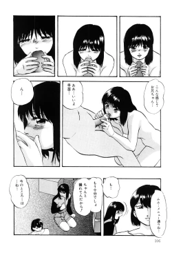 Page 105 of Kenkyuu Taishou Shoujo