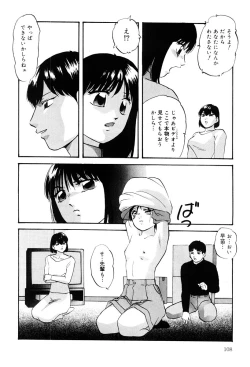 Page 107 of Kenkyuu Taishou Shoujo