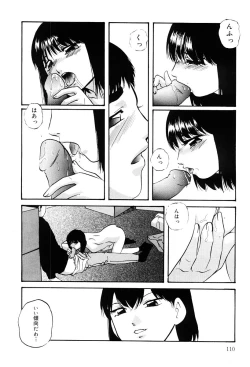 Page 109 of Kenkyuu Taishou Shoujo