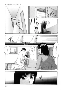 Page 114 of Kenkyuu Taishou Shoujo