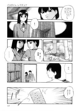 Page 116 of Kenkyuu Taishou Shoujo