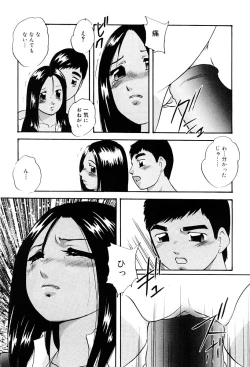 Page 145 of Kenkyuu Taishou Shoujo