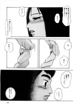 Page 148 of Kenkyuu Taishou Shoujo