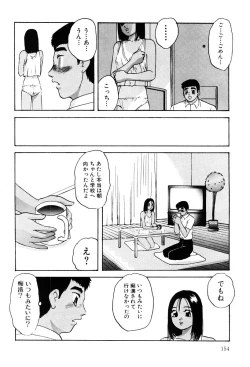 Page 153 of Kenkyuu Taishou Shoujo