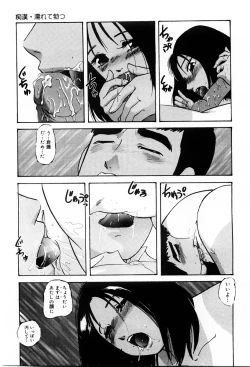 Page 158 of Kenkyuu Taishou Shoujo