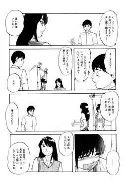 Page 23 of Kenkyuu Taishou Shoujo