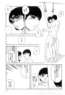 Page 36 of Kenkyuu Taishou Shoujo