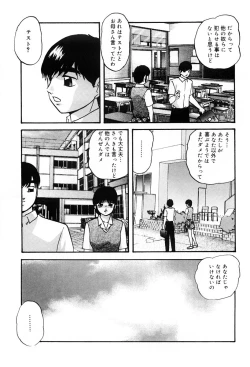 Page 62 of Kenkyuu Taishou Shoujo