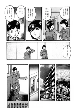 Page 74 of Kenkyuu Taishou Shoujo