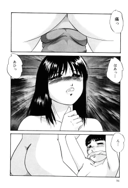 Page 93 of Kenkyuu Taishou Shoujo