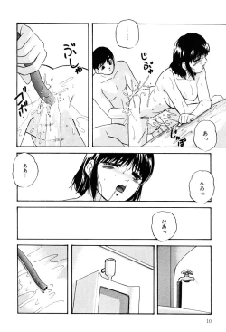 Page 9 of Kenkyuu Taishou Shoujo