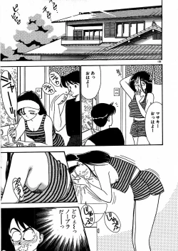 Page 110 of Kimama ni E Kibun