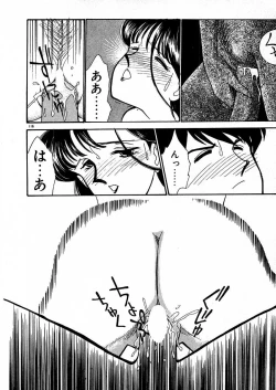 Page 121 of Kimama ni E Kibun