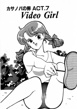 Page 124 of Kimama ni E Kibun