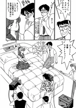 Page 129 of Kimama ni E Kibun