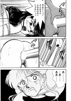 Page 189 of Kimama ni E Kibun