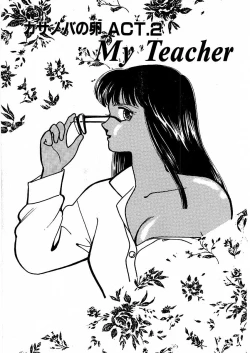 Page 31 of Kimama ni E Kibun