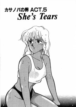 Page 84 of Kimama ni E Kibun