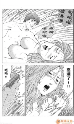 Page 108 of セレブ那由 AVない若奧さま