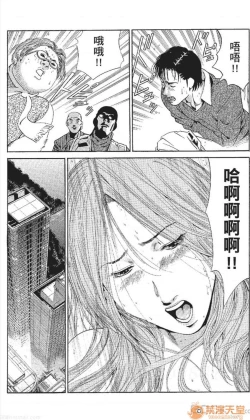 Page 109 of セレブ那由 AVない若奧さま