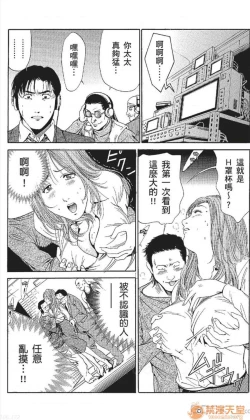 Page 206 of セレブ那由 AVない若奧さま