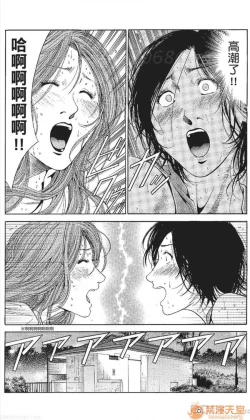 Page 292 of セレブ那由 AVない若奧さま