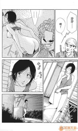 Page 299 of セレブ那由 AVない若奧さま