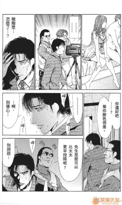 Page 381 of セレブ那由 AVない若奧さま