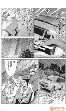 Page 402 of セレブ那由 AVない若奧さま